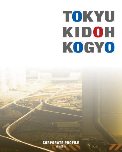 資料ダウンロード