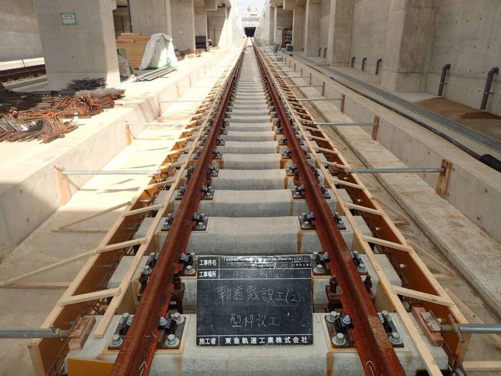 東急新横浜線の新線工事のコンクリート打設前状況
