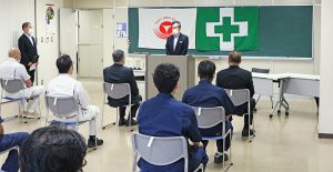 2020年度安全大会協力企業表彰式が行われました。