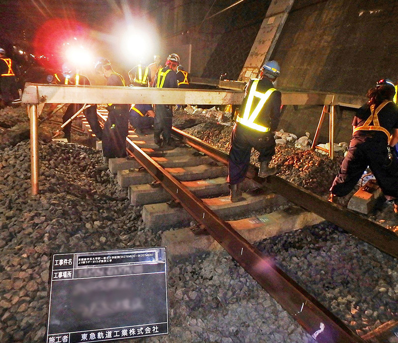 東急東横線
学芸大学～都立大学間ラダーまくらぎ 交換工事